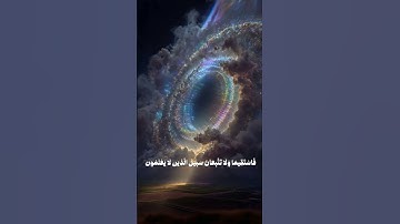 قران كريم بصوت جميل جدا راحه نفسيه 