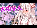 【ゆっくり茶番劇】いつもクールな王子さまは俺にだけ可愛い#8「一番の宝物」 #藤原妹紅