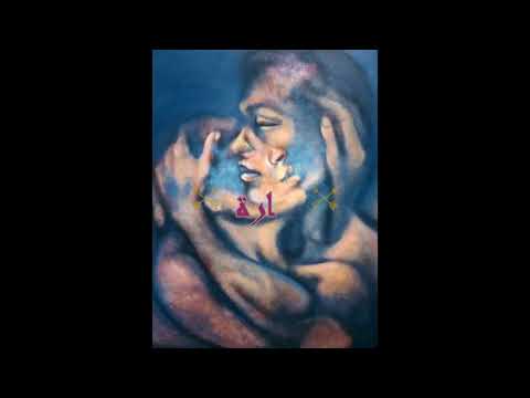 Maghyara Latifa Raafate مغيارة 