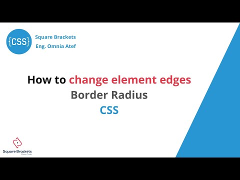 2- How to make element edges are circle not sharp | Rounded corner | CSS