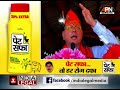 UTTRAKHAND: SC दर्जे की मांग पर बंगाली समाज का बड़ा ऐलान! 19 सितंबर से अनशन, सरकार पर बढ़ा दबाव