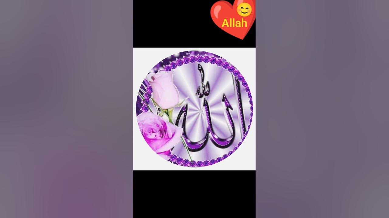 Allah Ka Naam Likhen Comment Mein YouTube jis-bhai-ne-apne-naam-ka-status-banana-ho-comment-mein-apna-naam-likhen