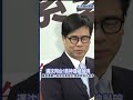 快新聞/邁沈同台!昔神曲被敲碗陳其邁翻六年前往事笑回:我唱歌進步很多|民視快新聞|