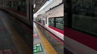 特急ひたちE657系ラッピング号東京駅到着