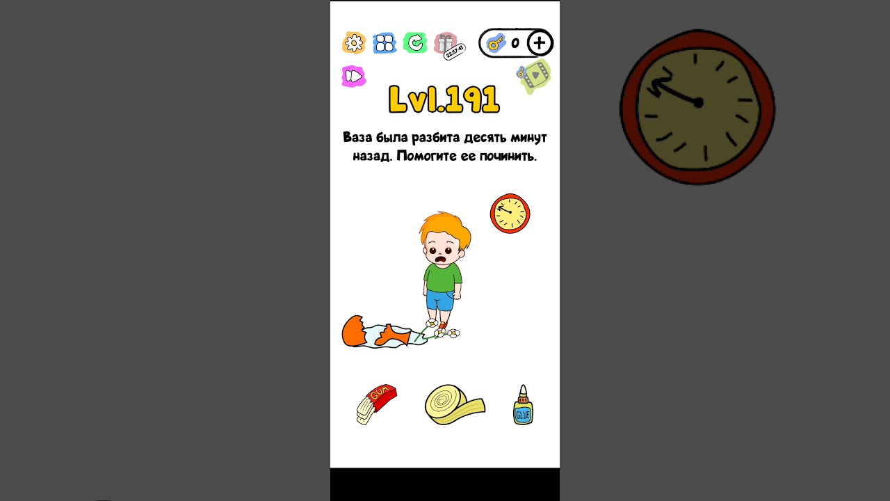 Trick Me  - 191 Level   Walkthrough  |  БЫСТРОЕ ПРОХОЖДЕНИЕ