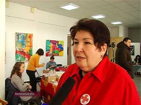 Благодійна ярмарка