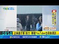 花蓮光復救災