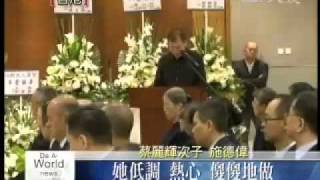 20111120 10001 香港阿嬤癌逝 典範慧命永存