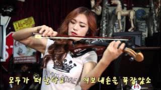 어느 60대 노부부 이야기(story of old couple) - Electric violinist Jo a Ram