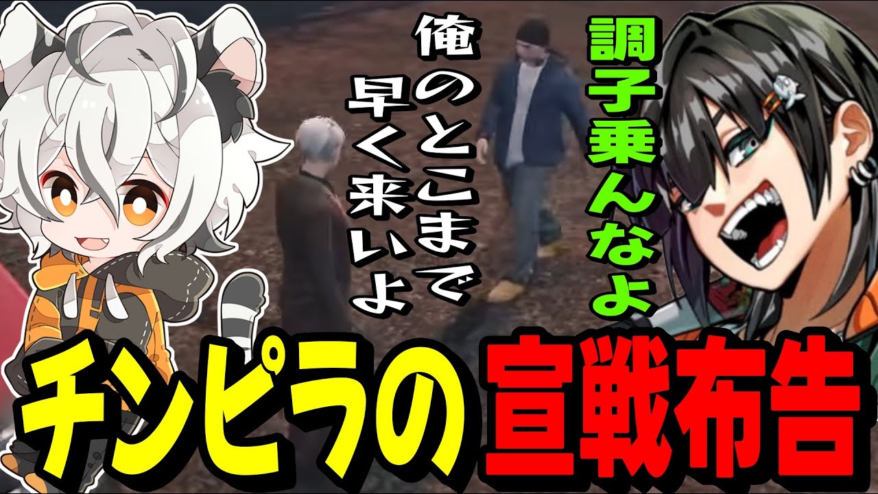 【#ストグラ】チンピラから宣戦布告されバチバチになるツクヨミレオwww【月夜見レオ】