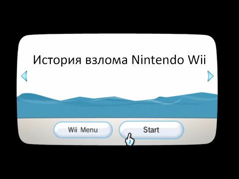 Video: THQ Stellt Wii-Zeichentablett Vor