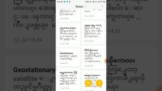 ဇော်ဂျီနဲ့ရေးထားတဲ့ Note တွေကို Copy and paste  လုပ်စရာမလိုပဲ အဆင့်နည်းနည်းနဲ့ ယူနီကုဒ်ပြောင်းနည်း screenshot 5
