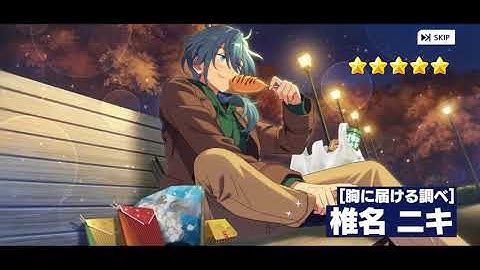 [Enstars!! Music] Niki Feature Scout! 🥺