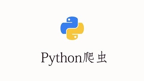 Python爬虫实战教程：用Python突破某钩招聘网站登陆验证-点选验证，实现模拟登陆获取网站数据