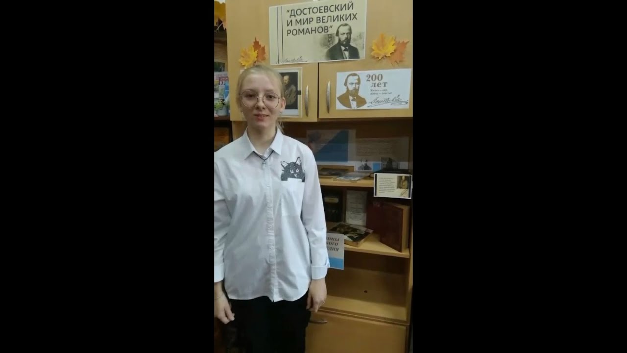 Литературная акция «Читаем Достоевского». Екатерина Пахомова - YouTube