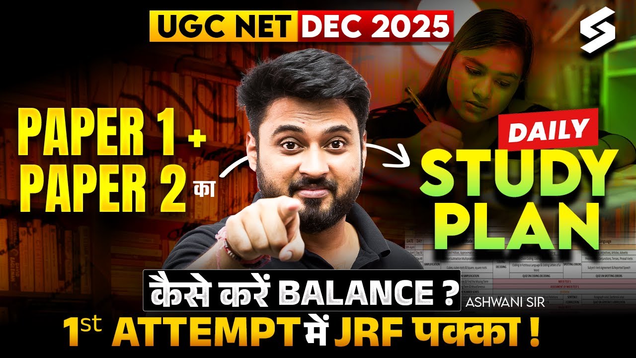 UGC NET Dec 2025 | UGC NET Paper 1 + 2 Preparation 2025 | How To Crack ...