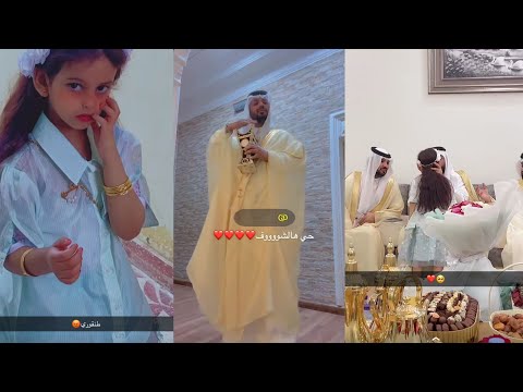 غناتي ودنى ودانة إجتماع العائله بيوم العيد