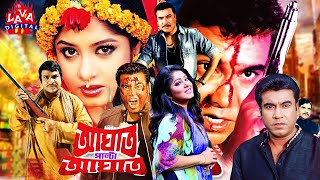 Aghat Palta Aghat l আঘাত পাল্টা আঘাত l Manna, Moushumi, Misha Showdagor, Razzak   Bangla Action Film