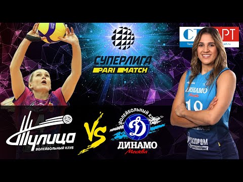 02.12.2020🏐 "Tulitsa" - "Dynamo" (Moscow)/Volleyball Super League Parimatch/round 16