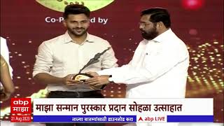 ABP Majha Sanman Puraskar : माझा सन्मान पुरस्कार सोहळ्यात 10 रत्नांचा पुरस्कार ABP Majha screenshot 4