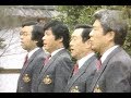 Duke Aces 東京 1988 デューク・エイセス