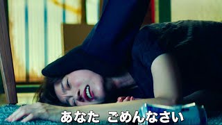 金に取り憑かれ、欲望を剥き出しに／映画『藁にもすがる獣たち』予告編