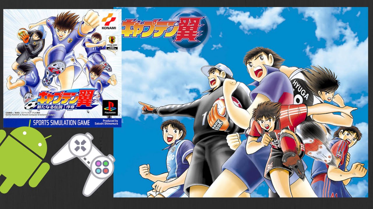 download game captain tsubasa ps2 for pc