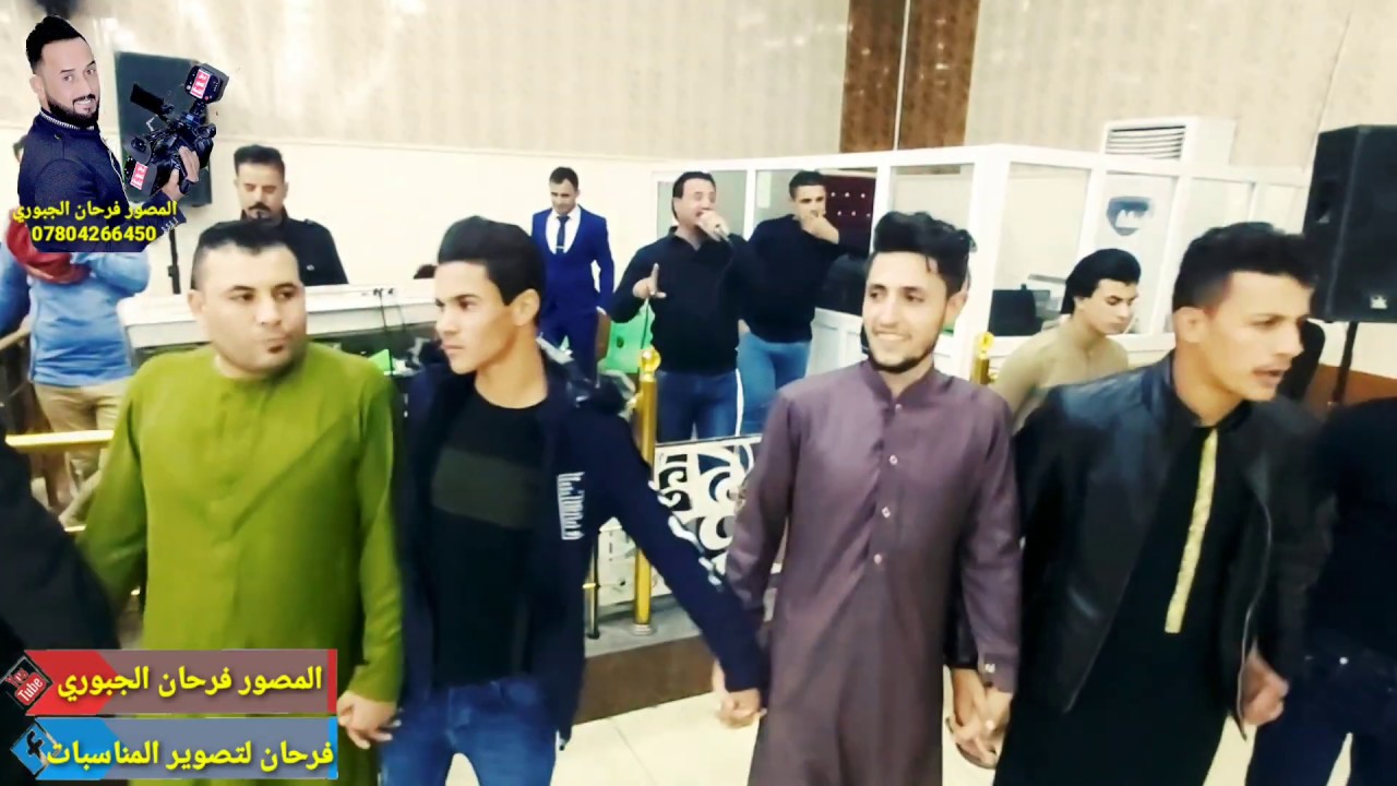 دبكات محمود الهلالي جوبي ✨من حفل زفاف فراس النامس 📷 المصور فرحان الجبوري