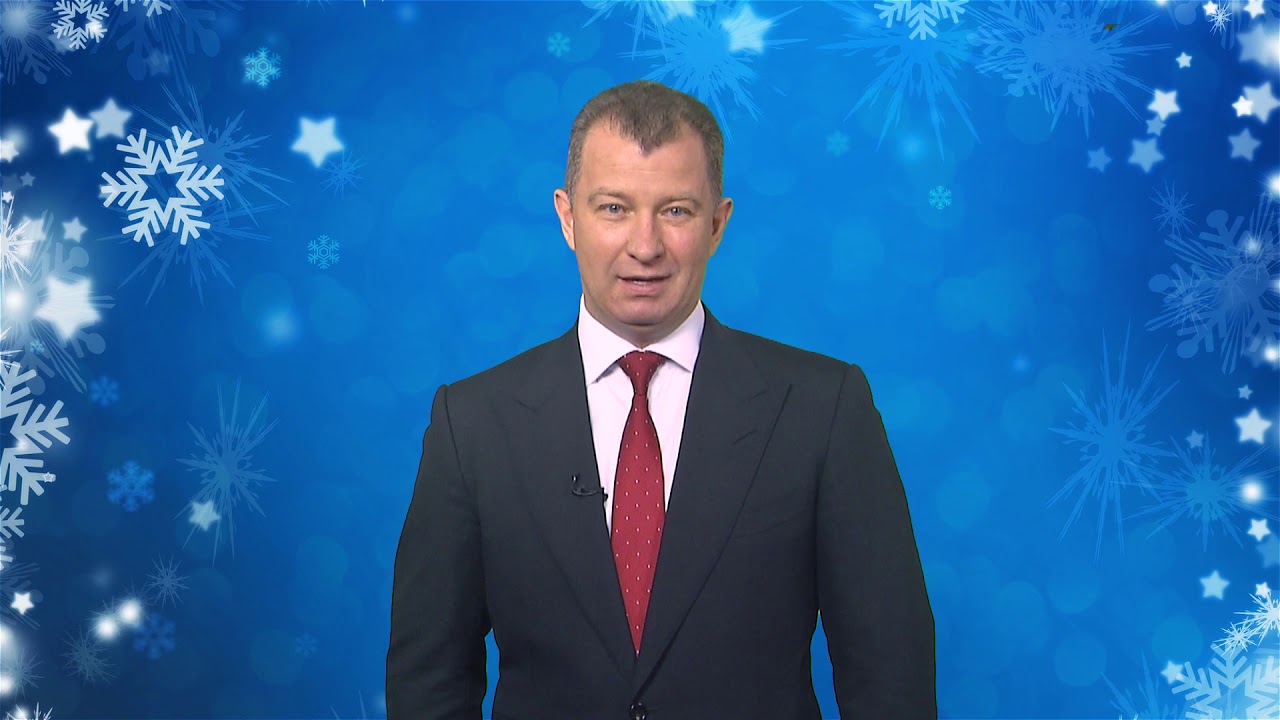 Глава Серовского городского округа Василий Сизиков поздравляет с Новым годом!