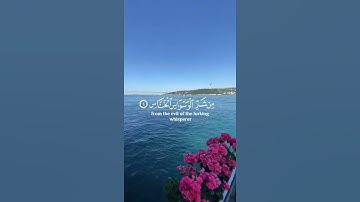 قران كريم بصوت القارئ: هزاع البلوشي💕 أجمل حالات واتس اب دينية تلاوة هادئة تريح النفس أرح سمعك وقلبك