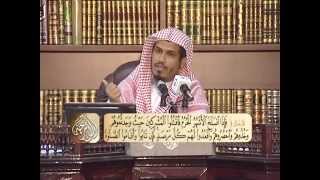تفسير سورة التوبة من الآية 1 إلى الآية 22 | د. محمد بن عبد العزيز الخضيري