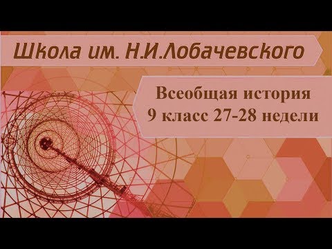 Видео: Обединена арабска република и нейният състав. Герб и монети на Обединената арабска република