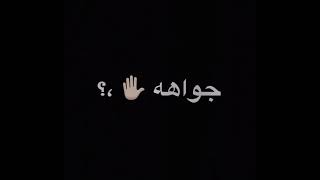 حالات واتس علي مهرجان (كله فارق حالة طوارئ) الكروان والافيونه👬🏻🖤