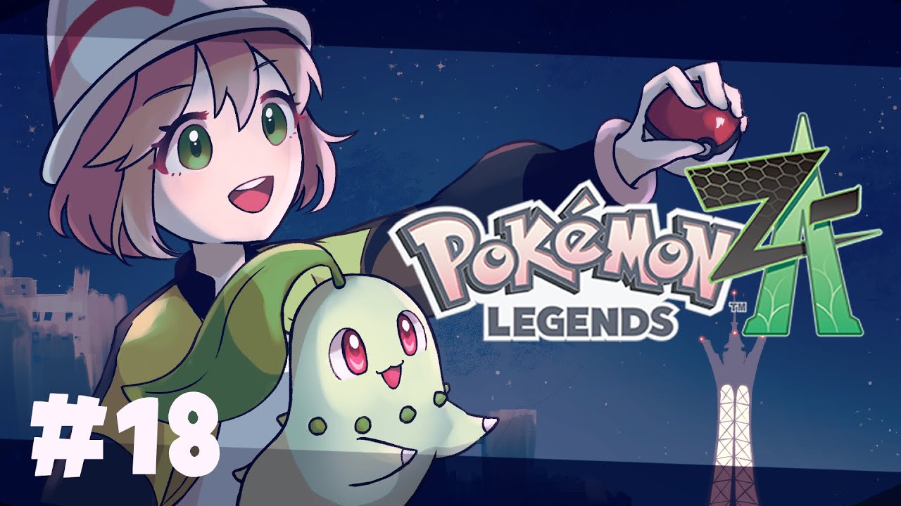 Pokémon LEGENDS Z-A #18】DLCで遊ぶよ M次元ラッシュ！ - YouTube