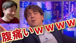 アメリカ英語をいじるイギリス人が面白すぎて腹痛い