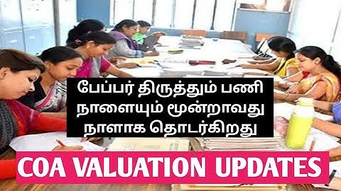 DOTE #COA VALUATION UPDATES | DIPLOMA RESULTS | COMPUTER ON OFFICE AUTOMATION PAPER CORRECTION #NSK