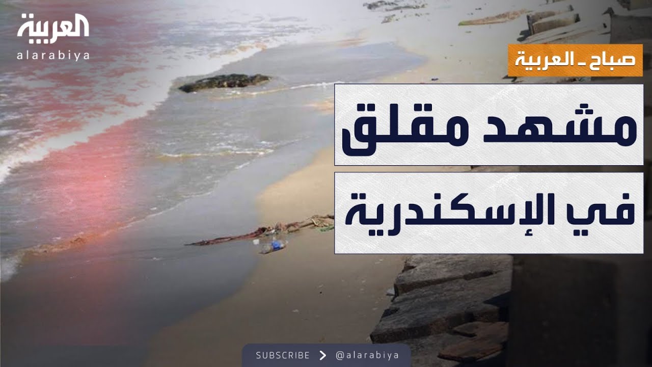   |         
 - نشر قبل 15 دقيقة