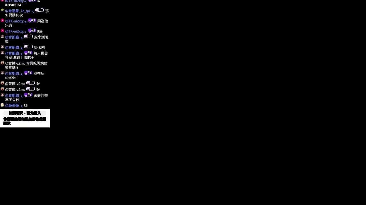 AION2 {歪居}    盛域初體驗   頂級護法星 嘎嘎猛       