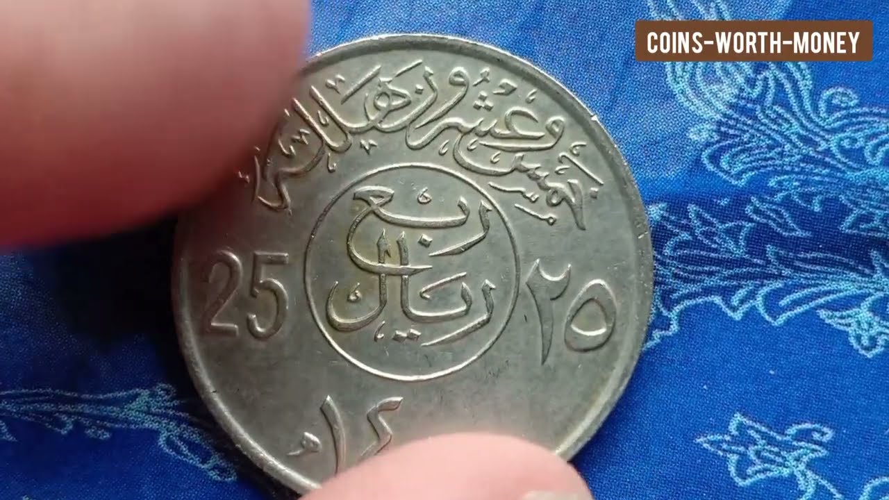 Rare Error Coin Saudi Arabia 1400 (1980) 25 Halala | Most Valuable Coins To Collect