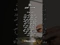 #shabebarat​ #Islamicvoices #Hadees#islam​ #islamic​ #islamicstatus​ #islamicvideo​ #islamicshorts​