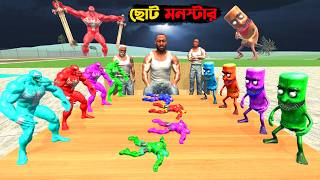 ভয়ংকর ছোট মনস্টার 😱 | Franklin Found Venom Baby Body Part In Indian Bike Driving 3d