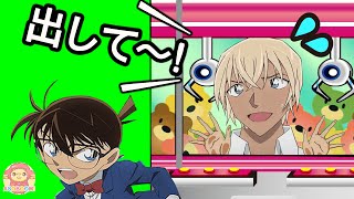 コナン安室さんのやつ 警戒ちゃん⚠️🎹｜25-28日TGS、28日えのすい on X: 
