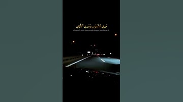 ما تيسر من سورة الحج #القرآن_الكريم #سورة_الحج #ياسر_الدوسري #foryou #الله #reels #اكسبلور