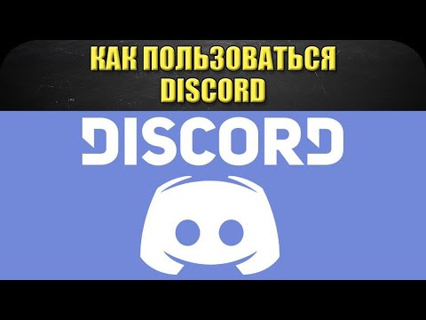 Видео: Как увидеть упоминания в Telegram на iPhone или iPad: 6 шагов