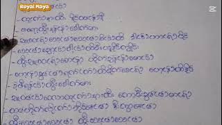 This Day (Perfect 10 Liners ost) - Force, Book, Perth, Santa, Junior, Mark