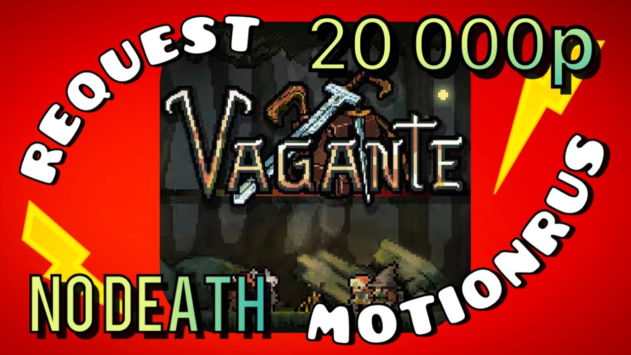 20 000р !!! / VAGANTE - NO DEATH / ЧЕЛЛЕНДЖ ОТ MOTIONRUS - СТРИМ 900