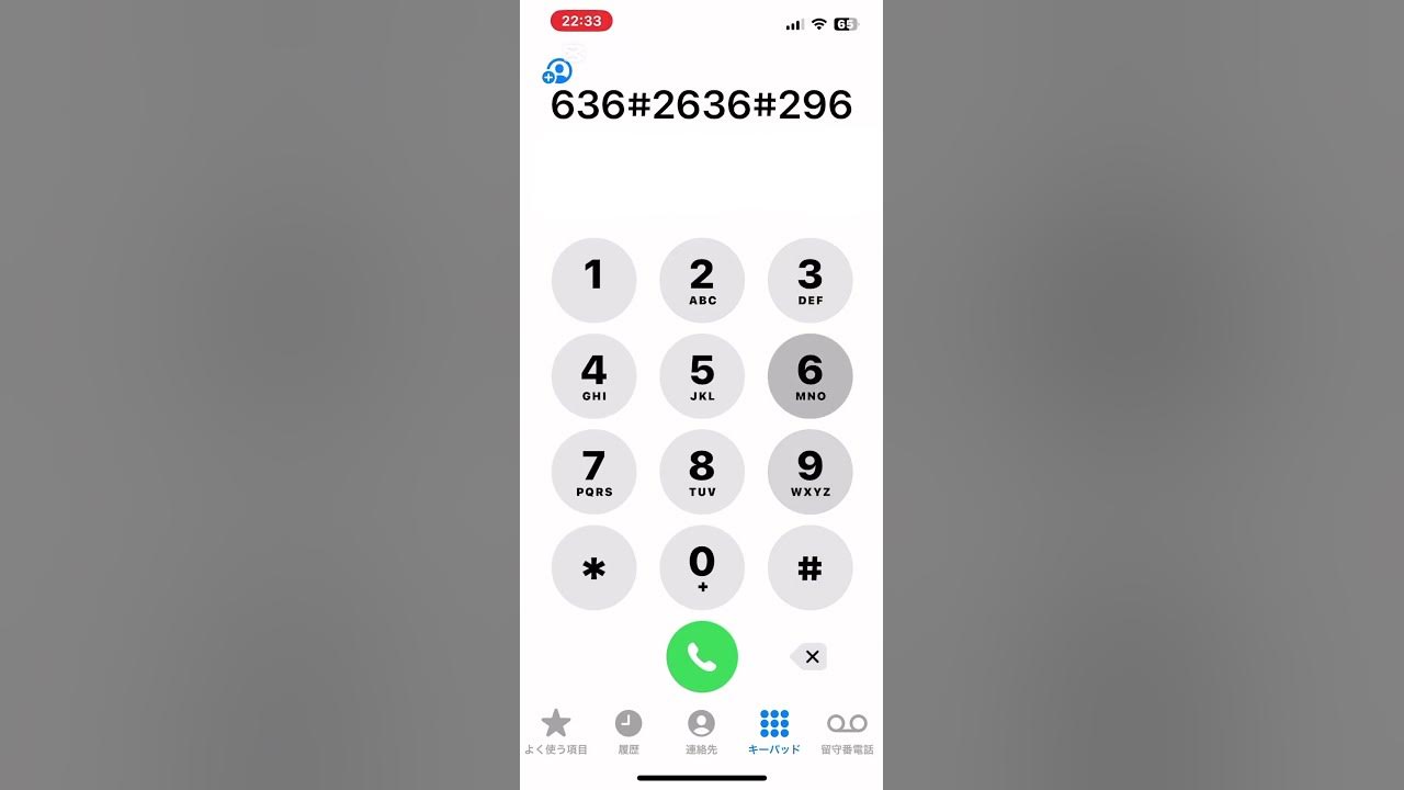 Samsung Galaxy Phone Alarm Sound in iPhone Keypad #funny #keypad #music #iphonekeyboard Samsung Galaxy Phone Alarm Sound in iPhone Keypad #funny #keypad #music #iphonekeyboard
