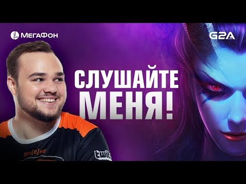 'Мы еще можем выиграть!' Noone учит тиммейтов играть - Смотреть видео с Ютуба без ограничений