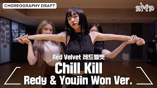 Red Velvet 레드벨벳 'Chill Kill' Choreography Draft (Redy & Youjin Won Ver.)