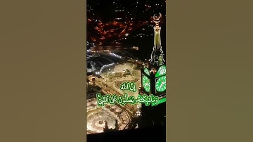 الشيخ #شعبان_الصياد رحمه الله انها اجمل تلاوة ((ان الله وملائكته يصلون على النبي)) ص #الاحزاب